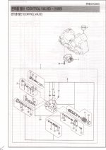 Branson 4220i Rear Hydraulic Cylinder Control Valve Schematic Page 85.jpg
