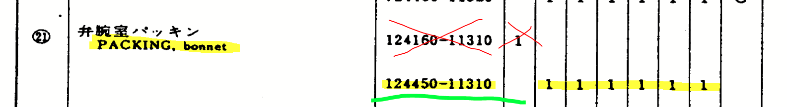 1746838505812.png