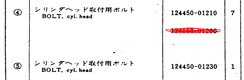 1752193130506.png