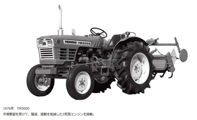 1976 YM3000.JPG