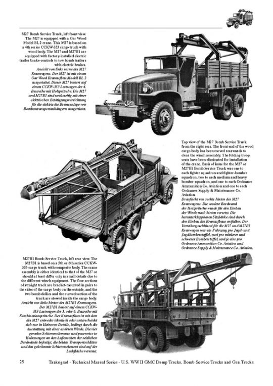 2.5ton-bomb-service-truck.jpg