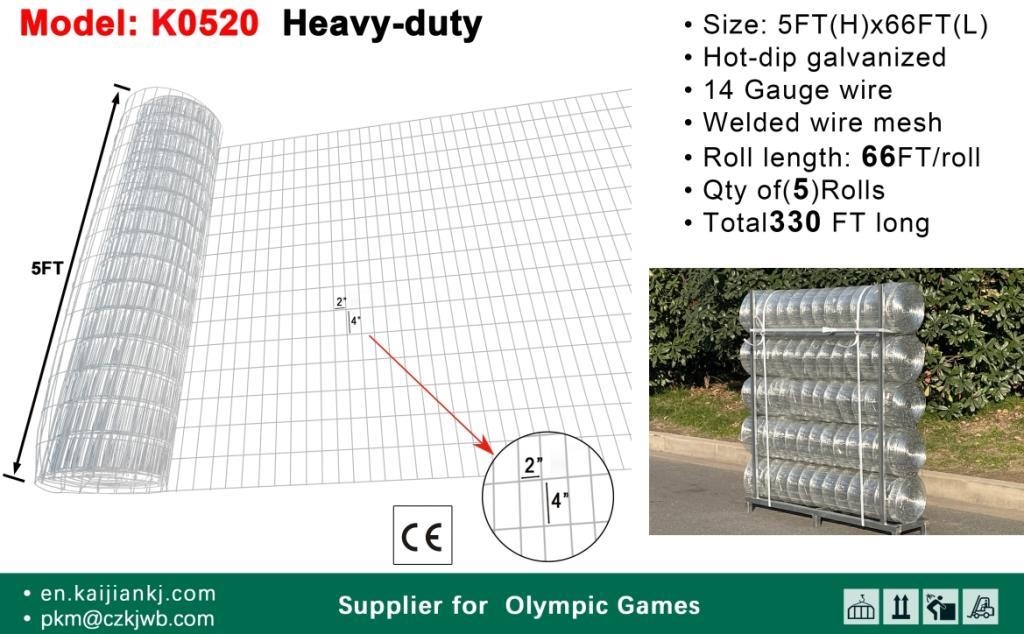2025 K0520 UNUSED (5) Welded Wire Mesh Roll (A53117)