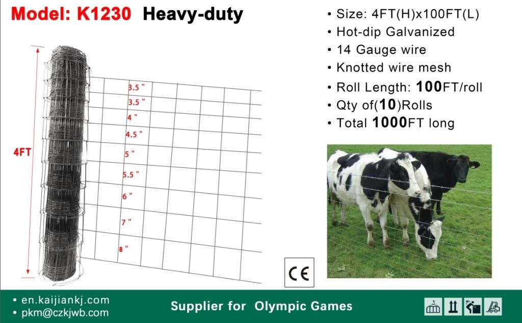 2025 K1230 UNUSED (10) Wire Mesh Netting Rolls (A53117)