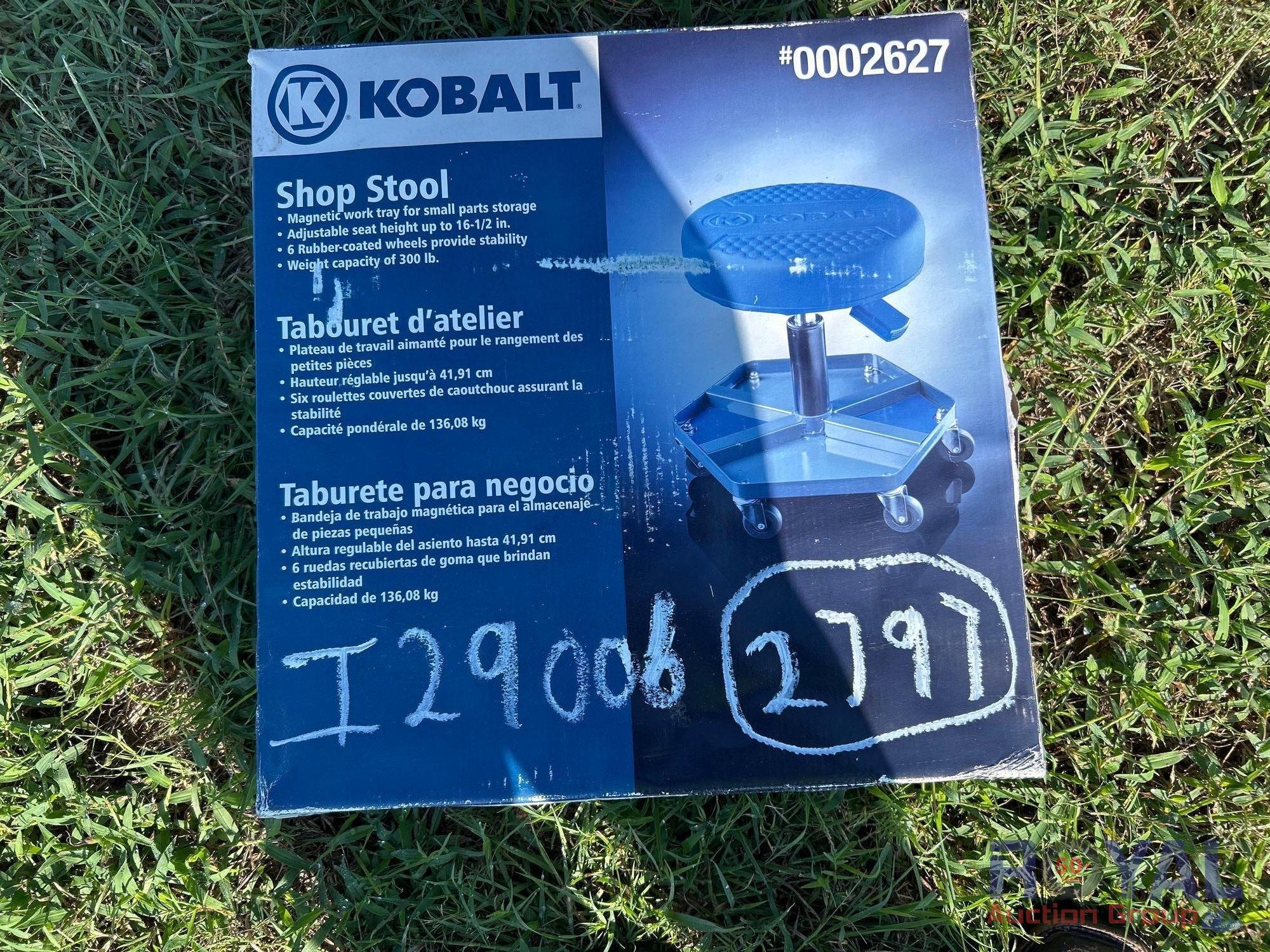 Kobalt Shop Stool (A52378)