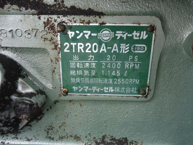 2TR20A-A.jpg