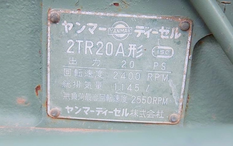2TR20A.jpg