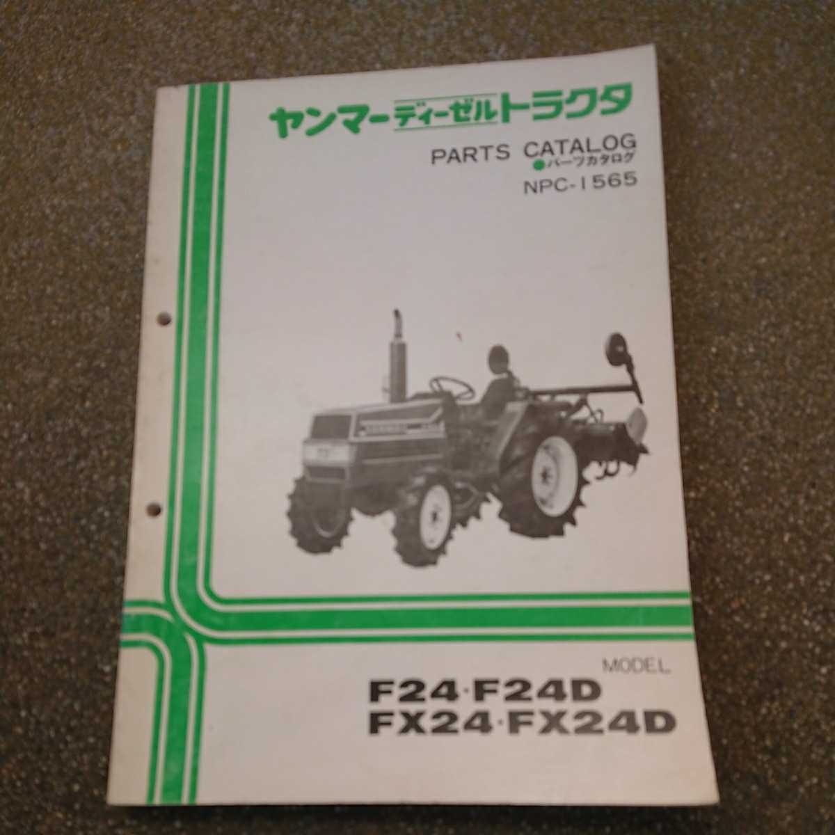 F24-FX24.jpg