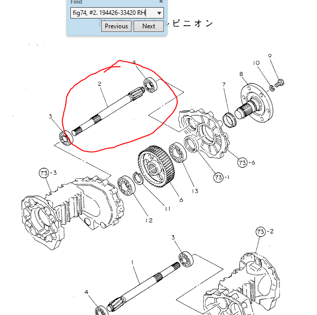 FX16D Shaft.png