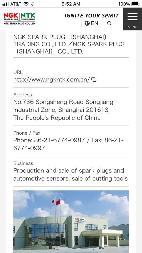 ngkchina.jpg