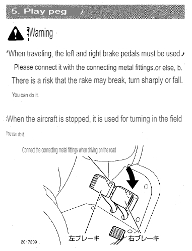 PG32-5A.jpg
