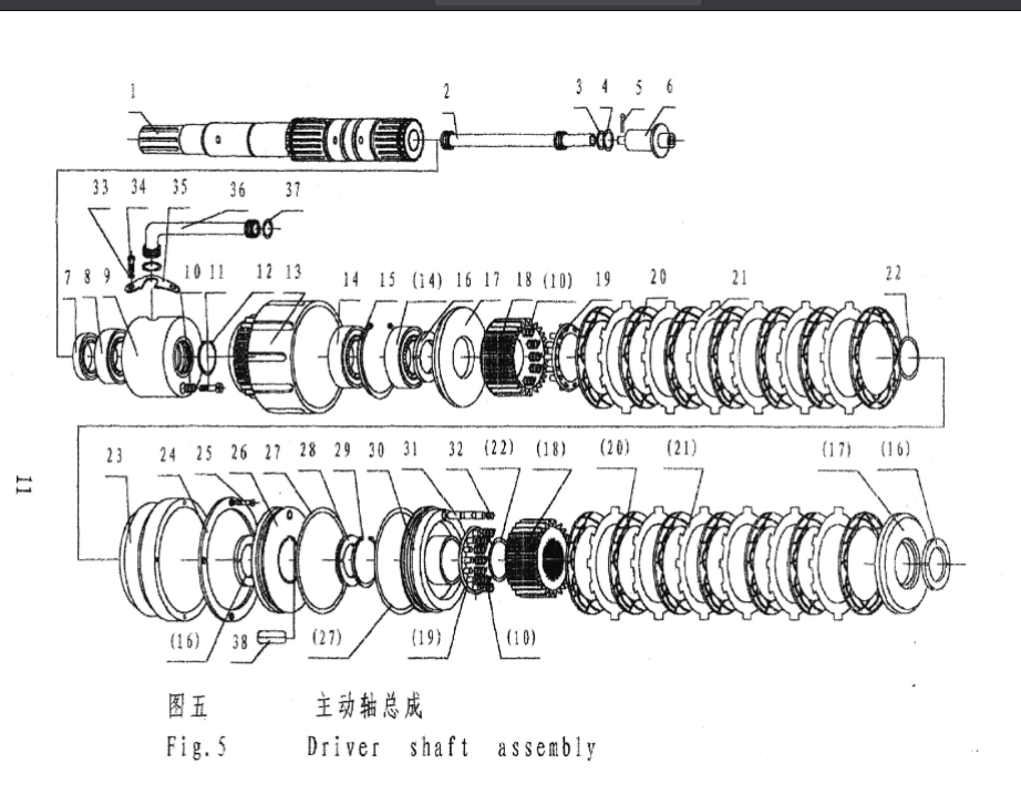 Screenshot 2023-12-30 at 20-18-21 Dozer shuttle clutch.pdf.png