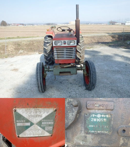 yanmar_tractor_YM276-1.jpg