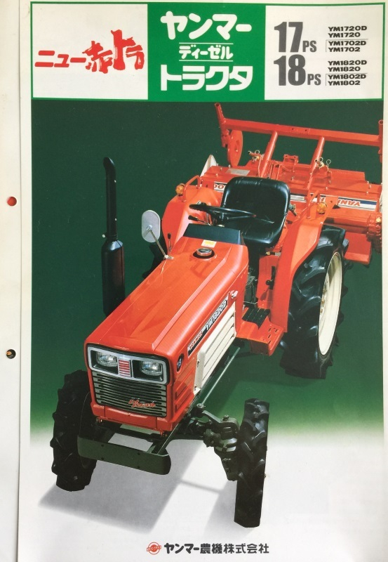 YM1720--YM-1702--YM1802--YM1820.JPG