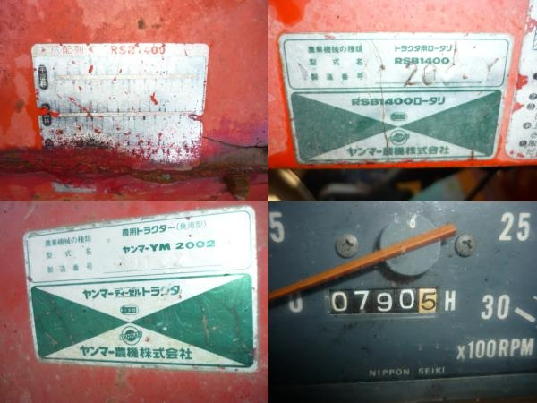 YM2002-ID-PLATES.jpg