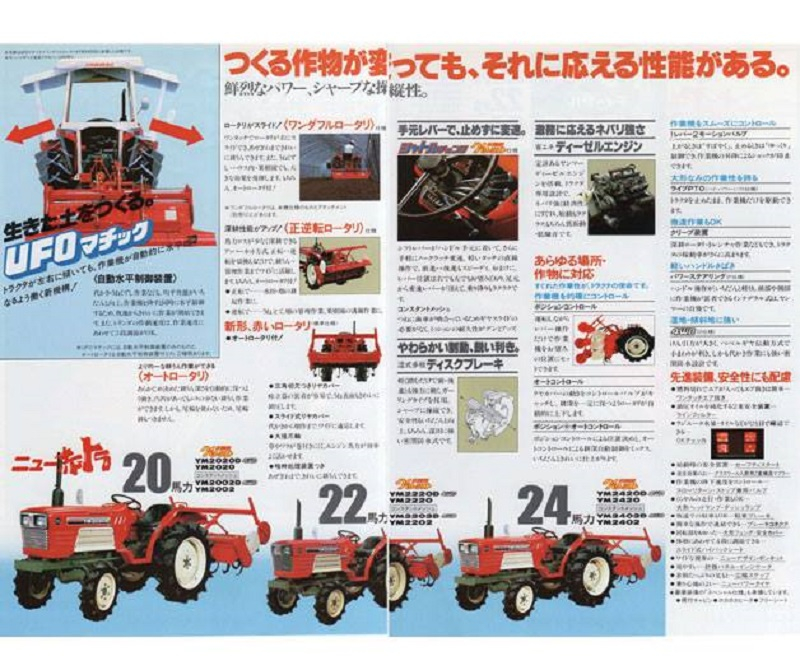 YM2002-YM2020-YM2220-YM2402.jpg