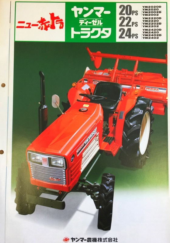 YM2002--YM2220--YM2402--YM2420.JPG