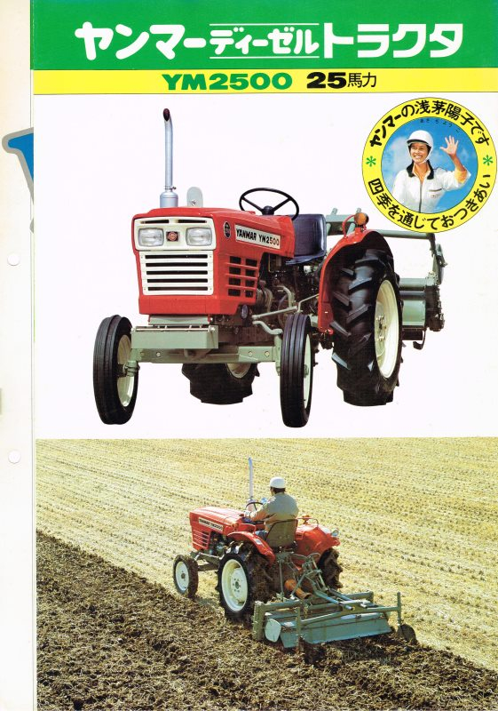 YM2500--JD850.jpg