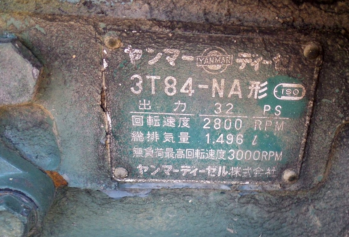 YM3220-ENGINE-PLATE 3T84-NA ---2.jpg