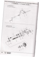 Foton 254 PTO.JPG
