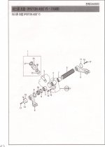 Branson 4220i Rear Hydraulic Cylinder Piston Assembly Schematic Page 83.jpg