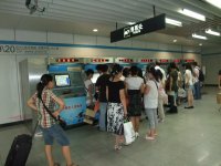 DSCF0045 [Ré§¸olution de l'é¦—ran].JPG