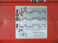 tiller decal.jpg