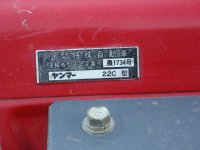 Yanmar Placard.JPG