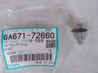 Kubota B3030 Pin EM.JPG