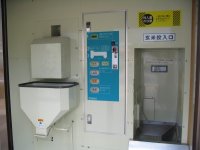 506620-IMG_0844_s.jpg