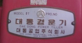 591035-Daedong Tiller 2.jpg