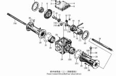 554666-fwd_axle.jpg