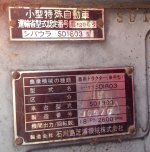 SD1803_plate.jpg