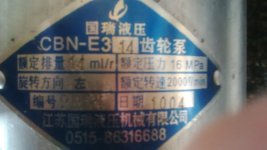 pump spec.jpg
