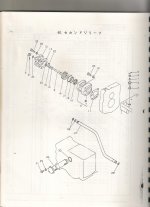 yanmar2010scan0001.jpg