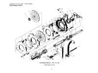 634133-clutch.jpg