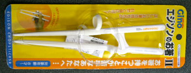 EdisonIITrainingChopsticks.png