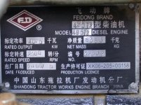 767460-KAMA Engine 495T2.JPG