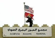 769493-Marine raises flag over Alubar Marine port.jpg