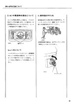 YANMAR F-FX195 215 235 255 265 UFO pg4.jpg