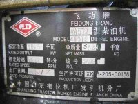 906194-engine ID.JPG