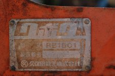 old tiller1.JPG